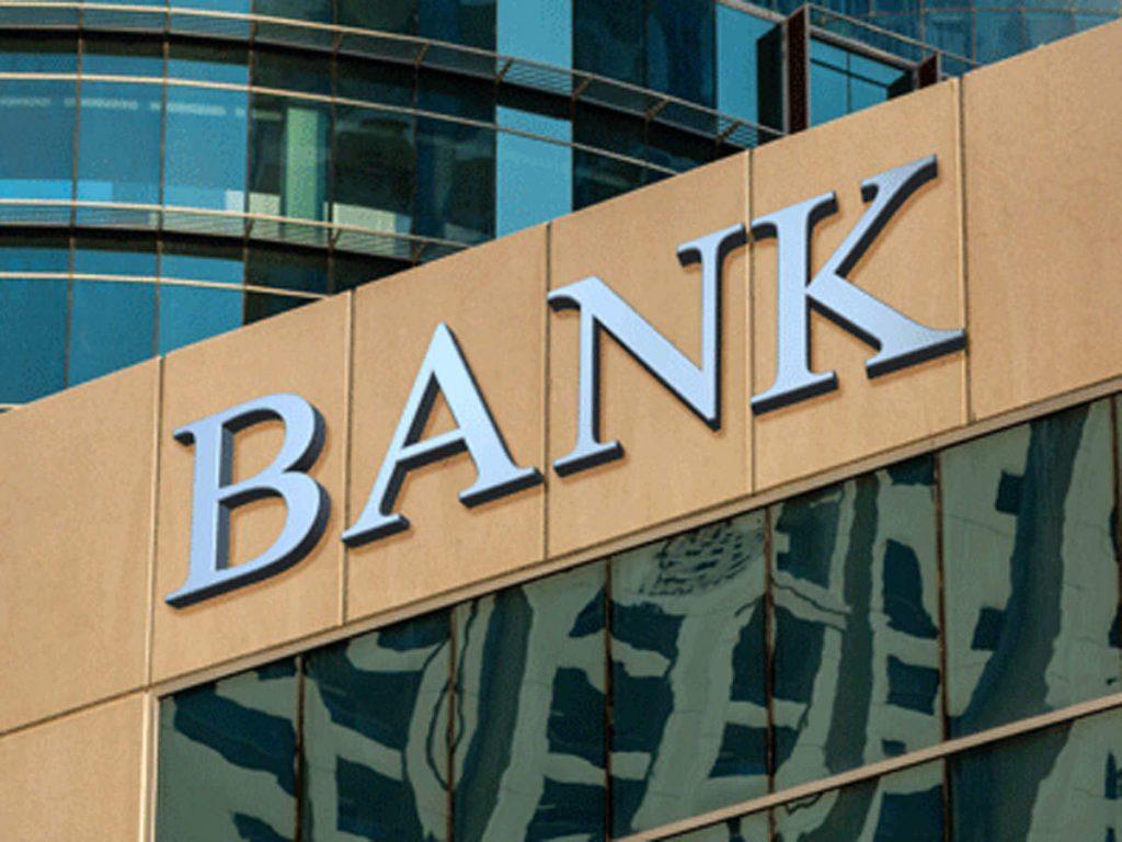 بانک های سودآور و زیان ده بورسی در یک نگاه