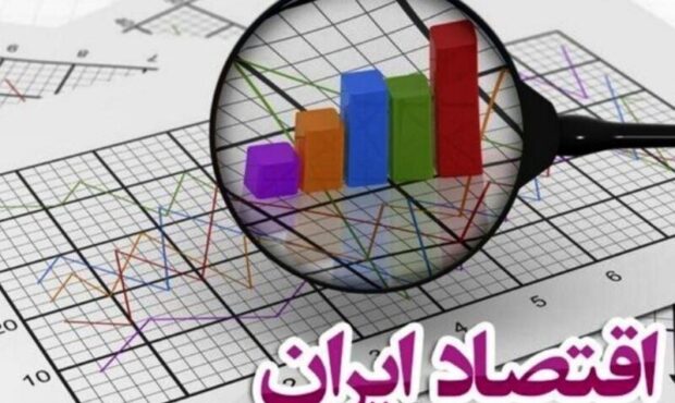 سقوط ۱۴ پله‌ای رتبه جهانی آزادی اقتصادی ایران در دولت مدعیان آزادی